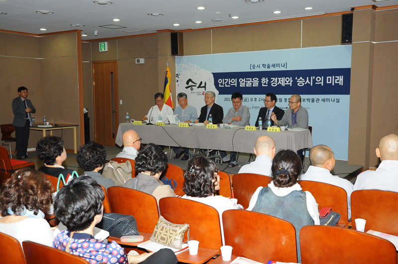 팔공산승시축제봉행위, 승시(僧市) 세미나개최