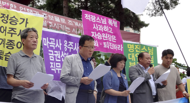 적폐청산시민연대, 종헌기구 선관위까지 부정
