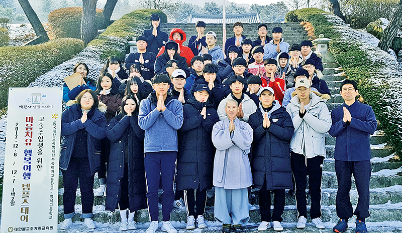 [포교현장에서] 아름다운 템플, 백련사의 감동