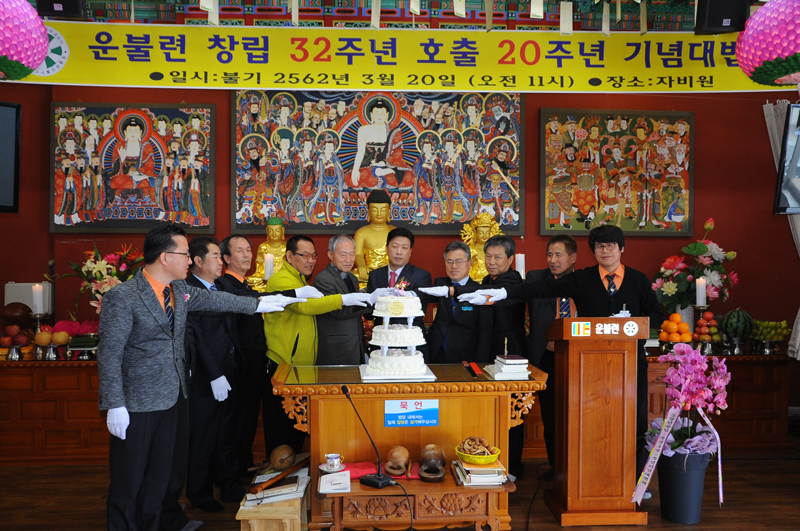 삼보를 신앙하고 정법을 수호하는 거리의 포교사