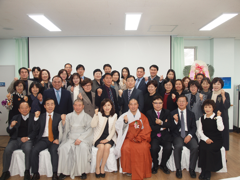 사회복지법인 연꽃마을, 대표이사 원상스님 취임식 봉행