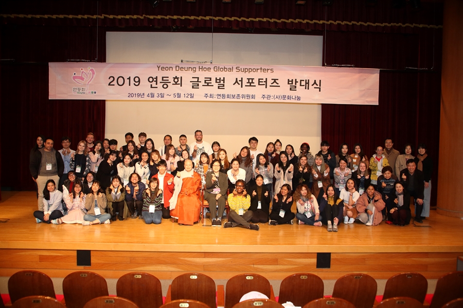 26개국 청년들 하나 되어 연등회 알린다