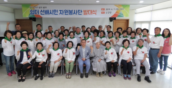 복지관 넘어 지역을 무대로 봉사 펼친다