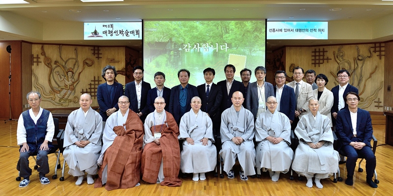 방법론 다르지만 본래 면목 깨닫는 같은 길