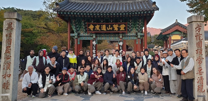대전 한밭문화원, 카이스트 외국인 학생 템플스테이