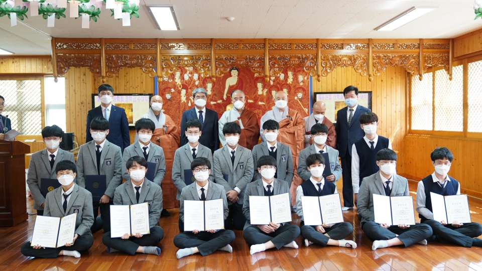 해동원효장학회, 해동고 장학금 전달