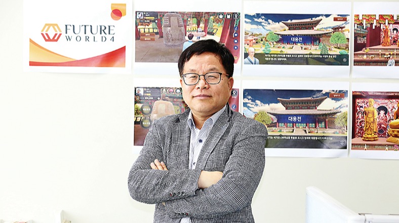 [불교신문이 만난 사람] 유병관 (주)퓨처월드포 본부장