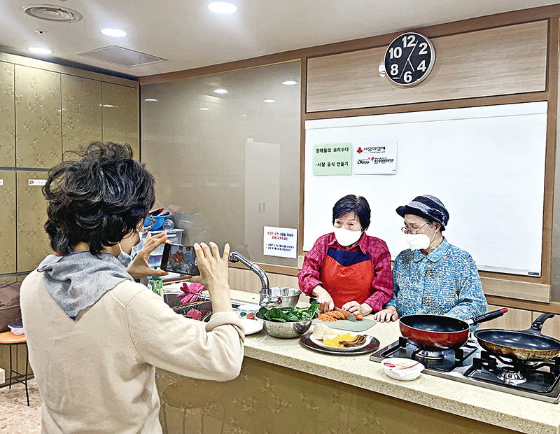 [사회복지사 편지] 할매셰프가 만드는 랜선집밥