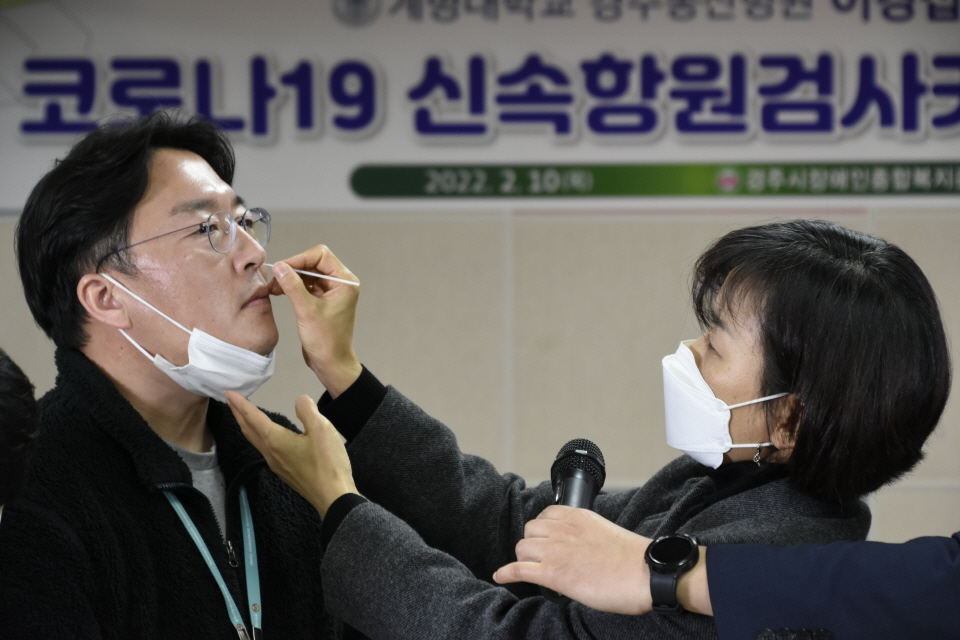 경주동산병원 신속항원검사 키트 후원