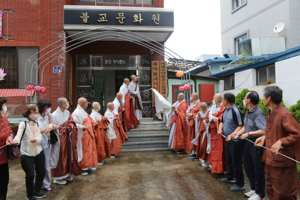 부여 고란사 불교문화원에 감로탱 봉안