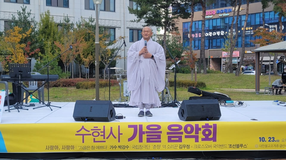 전북혁신도시 수현사 개원 5주년 기념 음악회 열어