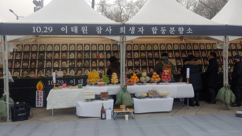 이태원 참사 후 첫 설 명절...사노위 합동차례로 추모