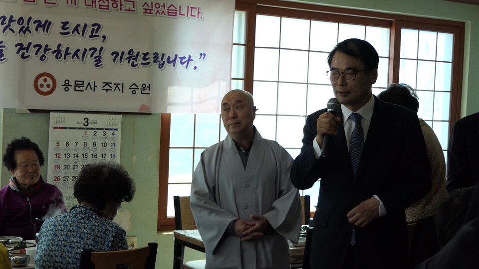 남해 용문사, 무료 점심공양으로 지역 어르신 공경