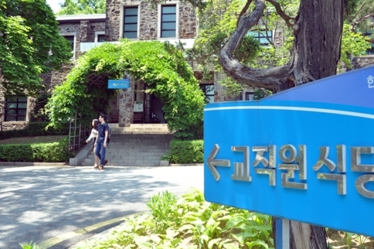 줄어드는 교수식당… 텅 빈 교수휴게실
