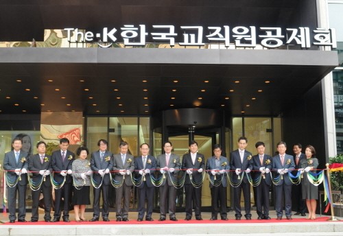 한국교직원공제회, 경기회관 개관