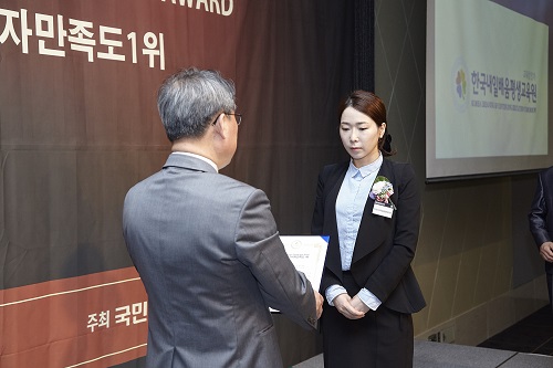한국바른교육평생교육원,  민간자격증  무료수강서비스로  2016 소비자만족도 1위 수상