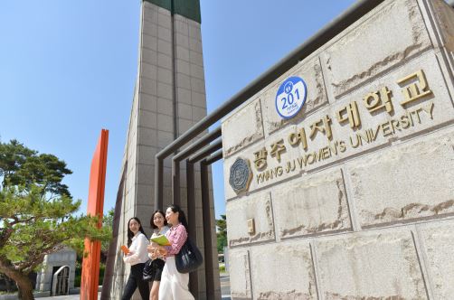 광주여대 평생교육원, 광주광역시 평생학습관 지정