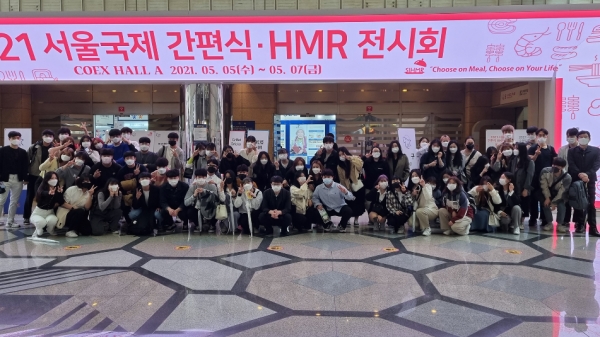 국립 공주대 식품공학과 국제식품전시회 참관
