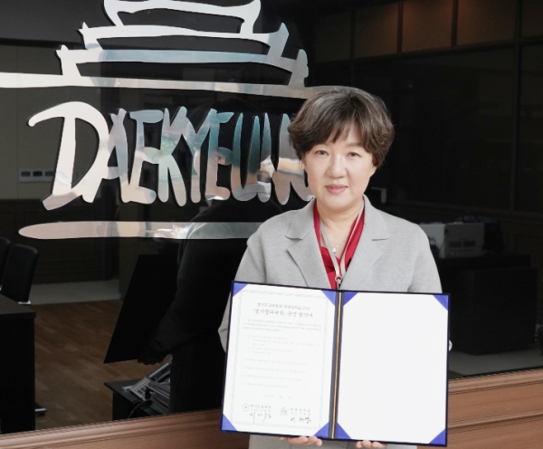 대경대와 경기도구리남양주 교육지원청경기꿈의대학 업무 협약 체결