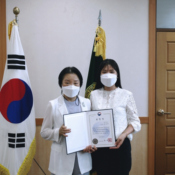 대원대 손정희 교수, 구강보건의 날 보건복지부장관상 수상