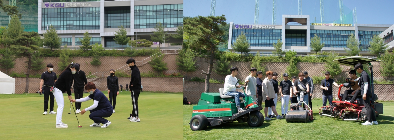 [한국골프대] 골프에 대한 모든 것, 이 대학에 있다