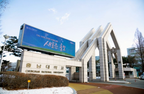 충남대, 이공계 여성인재 양성사업 충청권 주관대학 선정