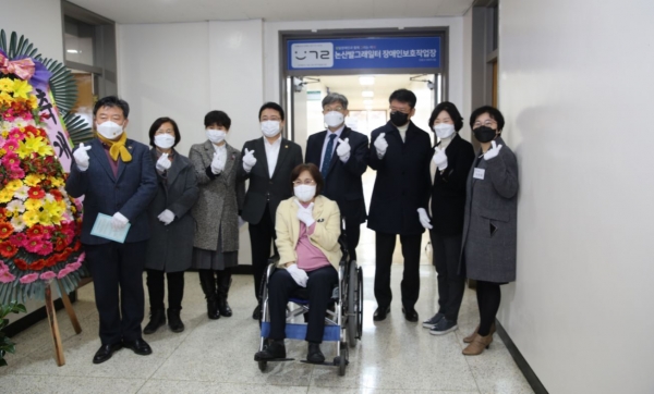 건양대 창의융합캠퍼스에 지역최초 장애인보호작업장 탄생