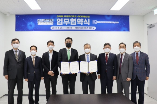 한국에너지공대, 하이리움산업과 수소 액화 인프라 구축 협력사업을 위한 업무협약 체결