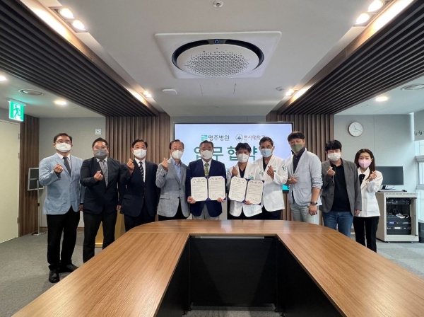 한서대, 명주병원과 산학교류협정 체결