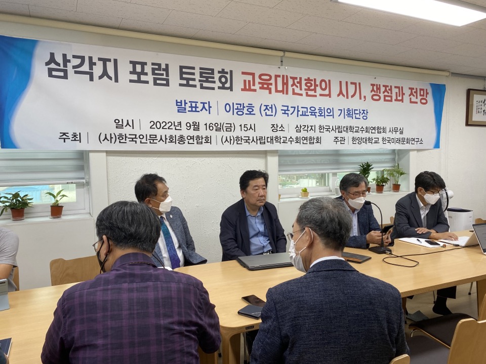 경기도 neis 헤드라인