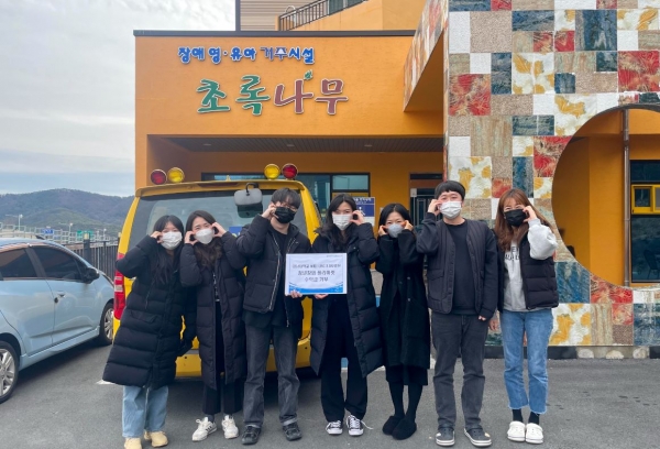 경남대 LINC3.0사업단, 초록나무에 청년창업 플리마켓 수익