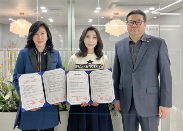 호남대 산학협력단, 청담뷰티 미용학원과 산학협력 협약