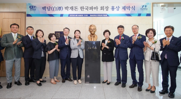 영남대, 박재돈 ㈜한국파마 회장 흉상 제막식 가져