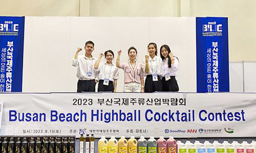 대구한의대, 관광푸드비즈니스학부 유학생 Busan Beach Highball Cocktail Contest에 참가하여 동상 수상