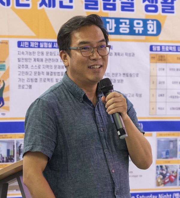 국립안동대 한국문화산업전문대학원·문화산업연구소 임정혁 문화도시팀장 초청 세미나
