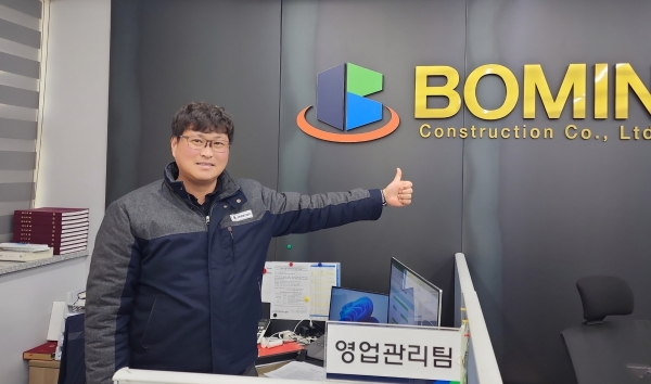 주목! 영진전문대학교 건설기술인양성반