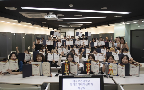 대구보건대학교 뷰티코디네이션학과, 국제피부미용대회·국제뷰티공모전서 참가자 전원 수상