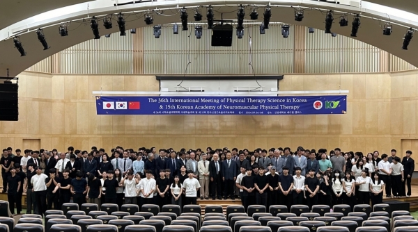 건양대 물리치료학과-일본이학요법과학학회-한국신경근육물리치료학회, 한중일 공동 학술대회 개최