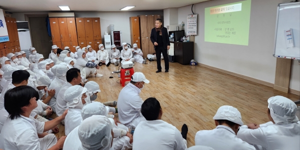혜전대학교, 지역산업 활성화 프로그램 주)남부미트 재직자 대상 축산물위생관리 및 품질향상을 위한 위생교육 실시