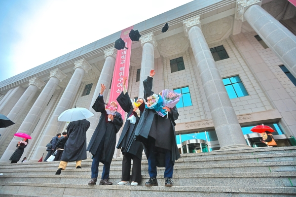 경희대학교, 2024학년도 전기 학위수여식 개최
