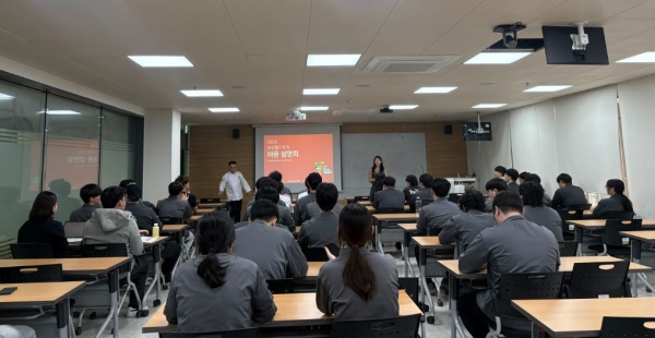 안산대 호텔조리학과 삼성웰스토리와 함께하는 취업설명회 개최