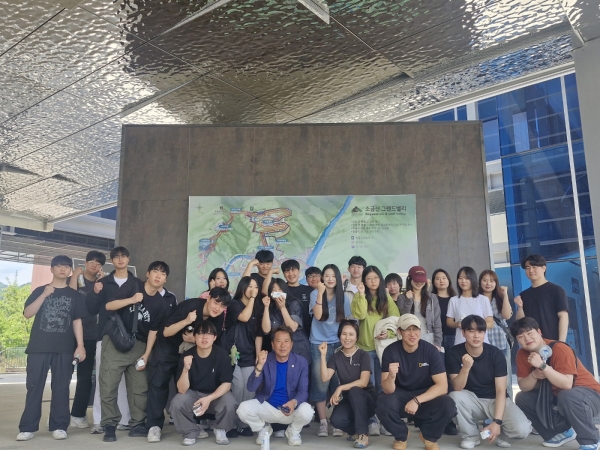 상지대 경영학과, 소금산 관광 활성화 위한 창의 전략 제시
