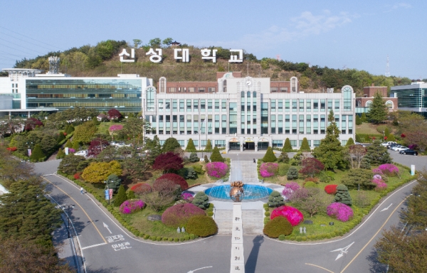 신성대-덕산실업(주) 충남형 계약학과 업무협약 체결