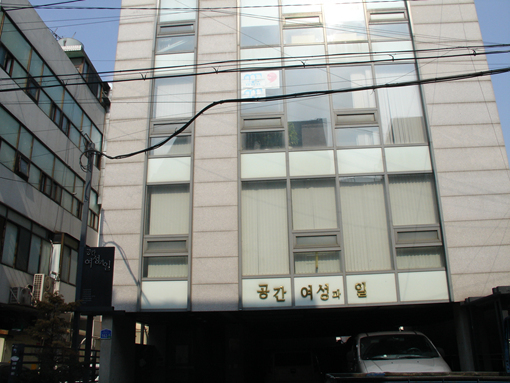 서울 서교동에 직장맘 지원센터 개소