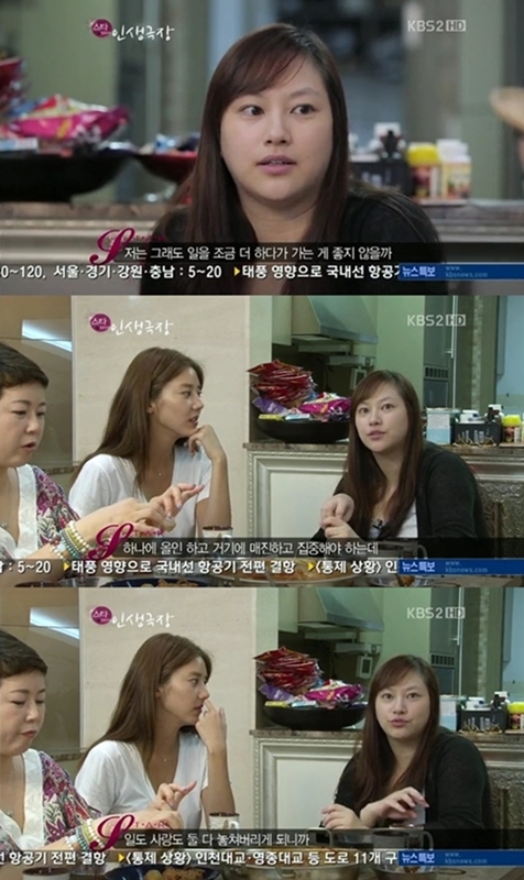 신애 손담비 조언, “결혼하면 일도 사랑도 놓칠 듯”