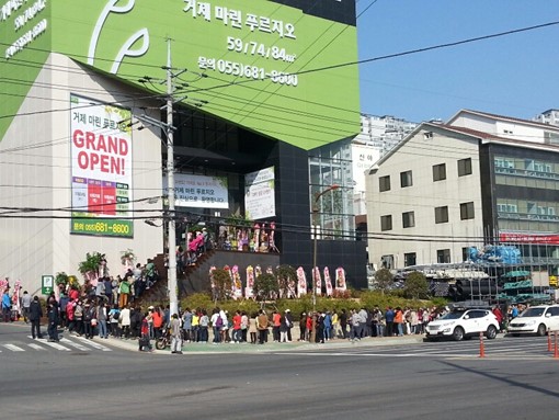 대우건설, 거제 마린 푸르지오ㆍ목동 센트럴 푸르지오 견본주택 주말 인파몰려