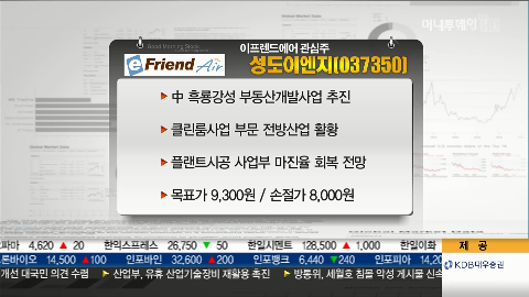 성도이엔지, 플랜트시공 사업부 마진율 회복 전망