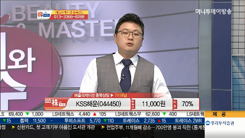 KSS해운, LPG 운반선부문 견조한 성장