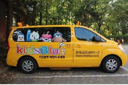 안전하고 유익한 프리미엄 어린이수영장, 안양 평촌 키즈블루
