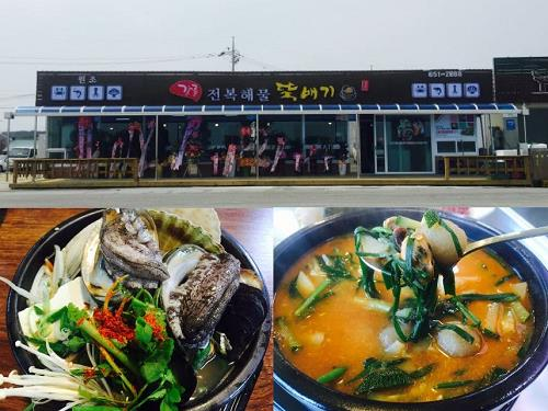 강릉맛집 ‘강릉 전복해물뚝배기’, 바다의 산삼 전복을 더 맛있고 더 건강하게 먹는 방법은?